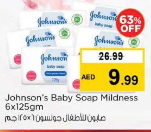 JOHNSONS available at Nesto Hypermarket in UAE - Sharjah / Ajman
