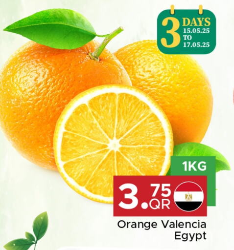 فاكهة طازجة in مركز التموين العائلي, قطر Offers - قطر Orange from Egypt available at مركز التموين العائلي in قطر - الريان