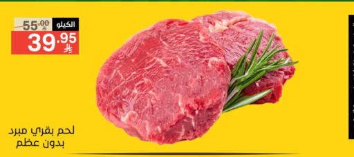 available at Noori Supermarket in KSA, Saudi Arabia, Saudi - Mecca