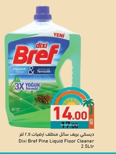General Cleaner available at Aswaq Ramez in Qatar - Umm Salal