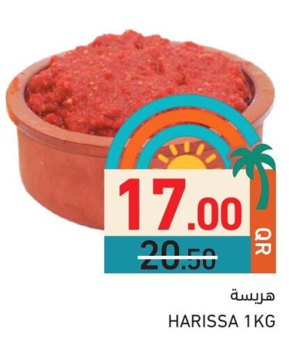 available at Aswaq Ramez in Qatar - Al Wakra