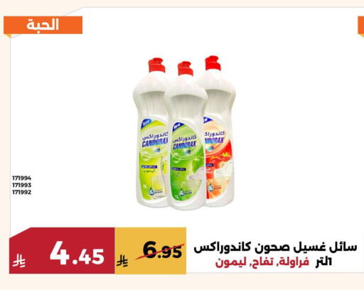 غسل الملابس in حدائق الفرات, المملكة العربية السعودية Offers - المملكة العربية السعودية available at حدائق الفرات in مملكة العربية السعودية, السعودية, سعودية - مكة المكرمة