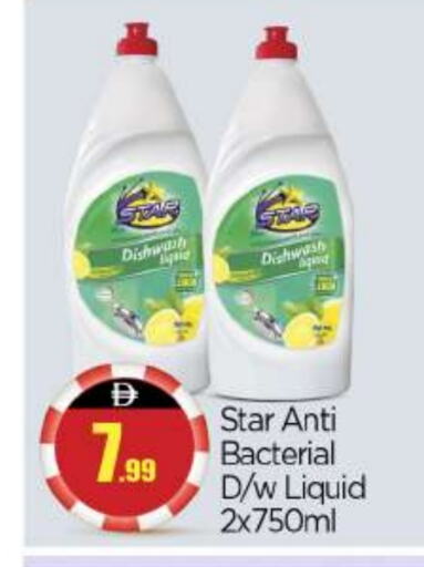Dishwasher in BIGmart, UAE Offers - United Arab Emirates available at BIGmart in UAE - Abu Dhabi