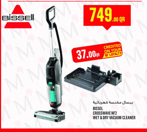 Vacuum Cleaner available at Monoprix in Qatar - Al Shamal