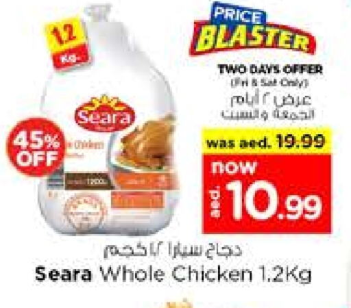 دجاج in نستو هايبرماركت, UAE Offers - الإمارات العربية المتحدة سيارا دجاج كامل مجمد available at نستو هايبرماركت in الإمارات العربية المتحدة , الامارات - ٱلْفُجَيْرَة