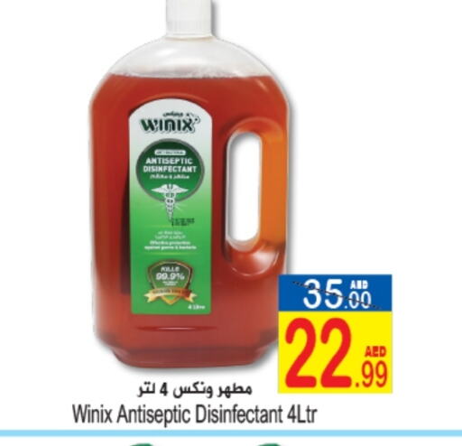 Cleaning in Sun and Sand Hypermarket, UAE Offers - United Arab Emirates Disinfectant available at Sun and Sand Hypermarket in UAE - Ras al Khaimah