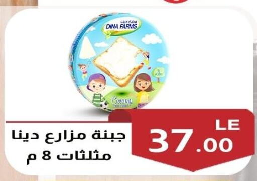 available at Hyper A2Z in Egypt - Cairo