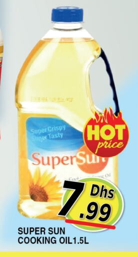 Oil & Ghee in Ain Al Madina Hypermarket, UAE Offers - United Arab Emirates SUPERSUN Cooking Oil available at Ain Al Madina Hypermarket in UAE - Sharjah / Ajman