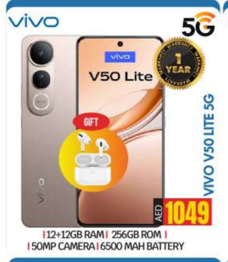 VIVO available at BIGmart in UAE - Abu Dhabi