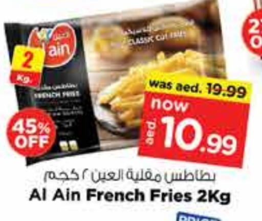 الأطعمة المجمدة in نستو هايبرماركت, UAE Offers - الإمارات العربية المتحدة available at نستو هايبرماركت in الإمارات العربية المتحدة , الامارات - دبي
