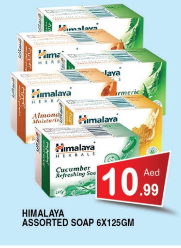 HIMALAYA available at Ain Al Madina Hypermarket in UAE - Sharjah / Ajman