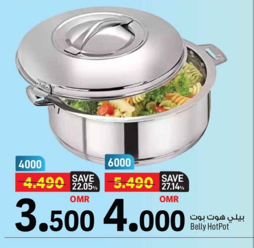 available at MARK & SAVE in Oman - Muscat