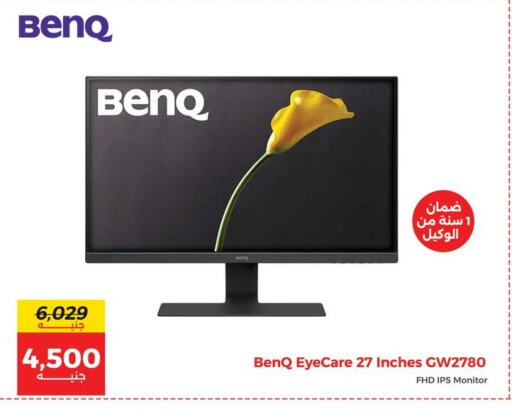 BENQ available at Raneen in Egypt - Cairo