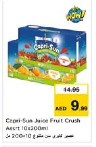 Juices & Drinks in Last Chance , UAE Offers - United Arab Emirates CRUSH available at Last Chance in UAE - Fujairah