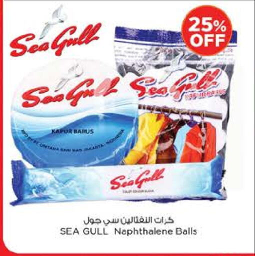 available at Nesto Hypermarket in UAE - Al Ain