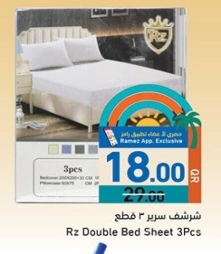 available at أسواق رامز in قطر - أم صلال