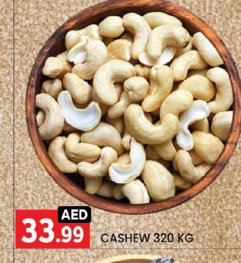 available at LIYAKKAS HYPERMARKET LLC in UAE - Abu Dhabi