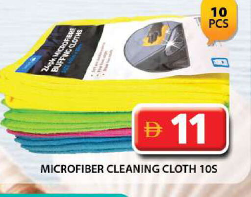 Cleaning Aid available at Grand Hyper Market in UAE - Dubai