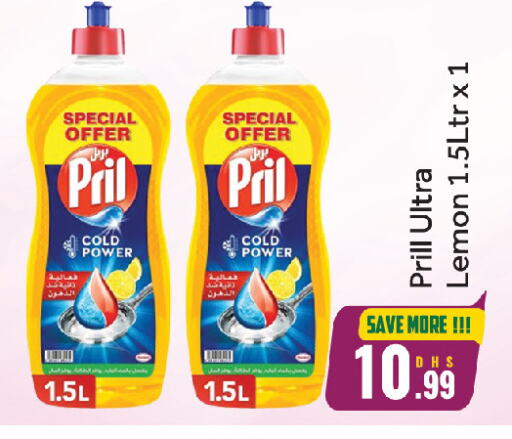 PRIL available at FOODZONE HYPERMARKET in UAE - Sharjah / Ajman