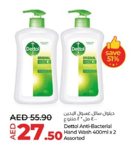 available at Lulu Hypermarket in UAE - Al Ain