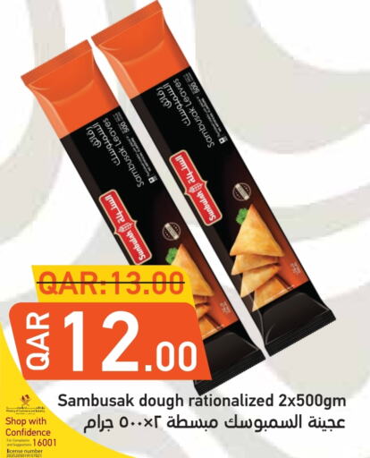 available at Rambo Mart in Qatar - Al Khor