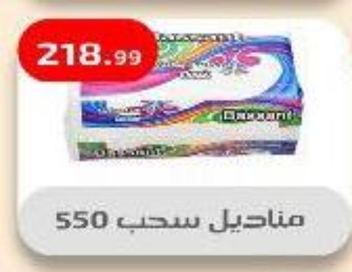 available at مؤسسة ايهاب البرنس in Egypt - القاهرة