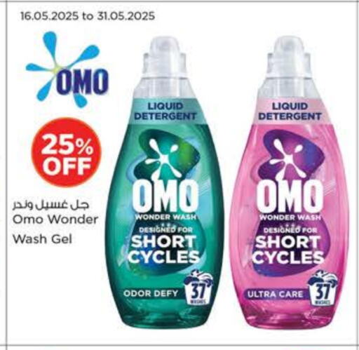 OMO Detergent available at Nesto Hypermarket in UAE - Dubai