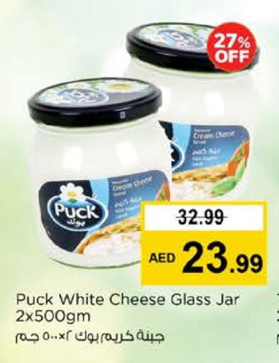 PUCK Cream Cheese available at Nesto Hypermarket in UAE - Al Ain