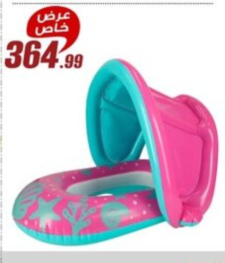 available at Al Morshedy  in Egypt - Cairo