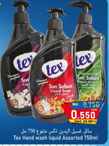 available at القوت هايبرماركت in عُمان - مسقط‎