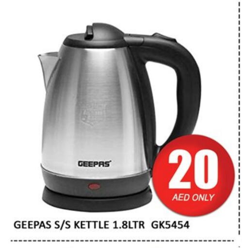 GEEPAS Kettle available at Al Madina  in UAE - Dubai