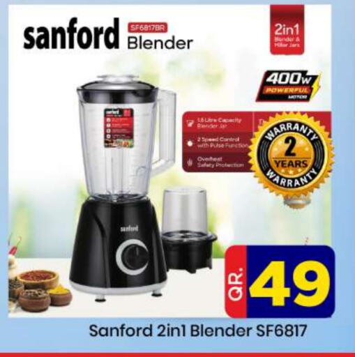 SANFORD Mixer / Grinder available at Doha Daymart in Qatar - Doha