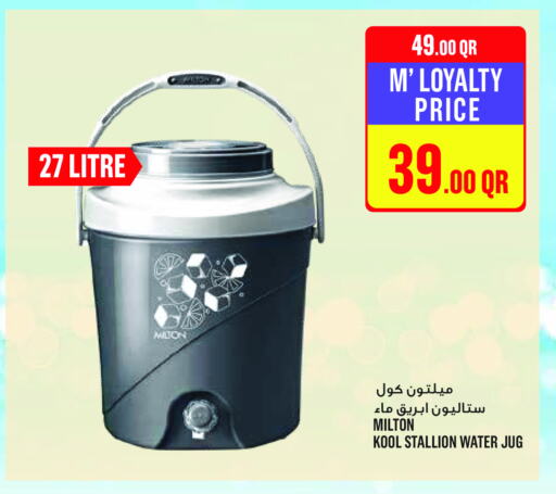 معدات الطعام وتقديمه in مونوبريكس, قطر Offers - قطر available at مونوبريكس in قطر - الشمال