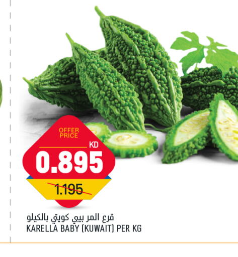 Fresh Vegetables in Oncost, Kuwait Offers - Kuwait from Kuwait available at Oncost in Kuwait - Ahmadi Governorate