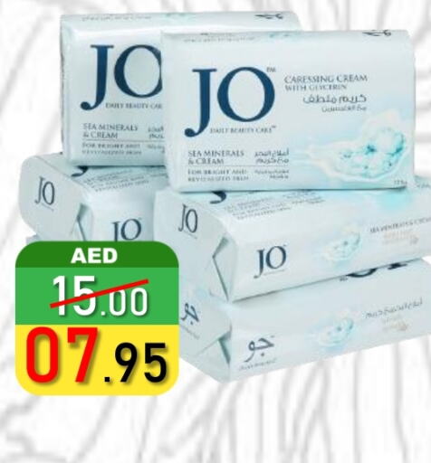 كريم للوجه available at رويال جلف هايبرماركت in الإمارات العربية المتحدة , الامارات - أبو ظبي