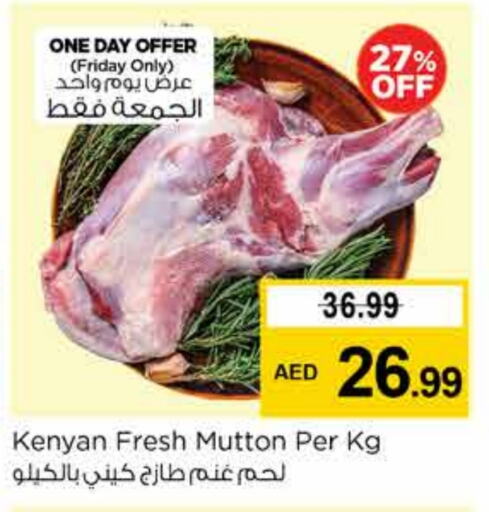 available at Nesto Hypermarket in UAE - Sharjah / Ajman