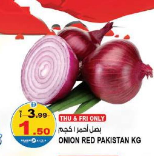 بصل from Pakistan available at هاشم هايبرماركت in الإمارات العربية المتحدة , الامارات - الشارقة / عجمان