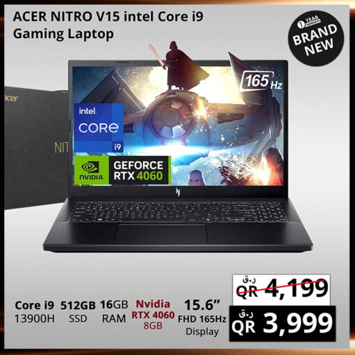 available at Prestige Computers in Qatar - Umm Salal
