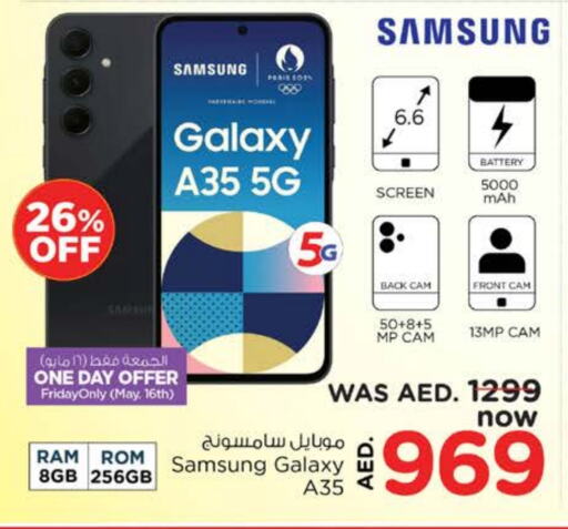 سامسونج available at نستو هايبرماركت in الإمارات العربية المتحدة , الامارات - رَأْس ٱلْخَيْمَة