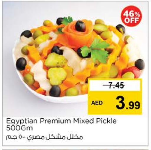 Pickle available at Nesto Hypermarket in UAE - Al Ain