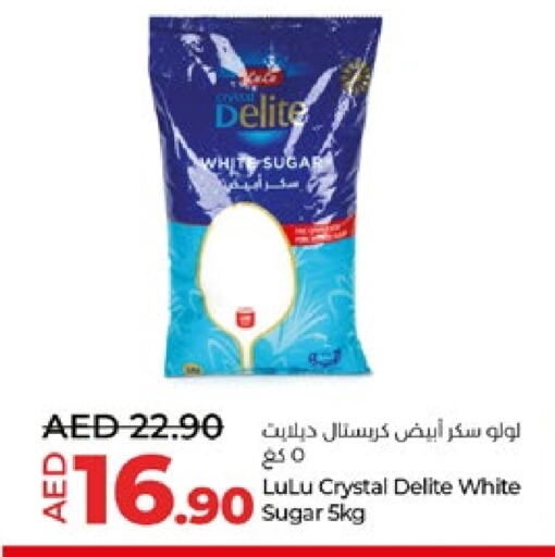 available at Lulu Hypermarket in UAE - Al Ain