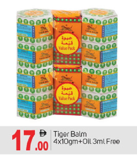 تايجر بالم available at سوق طلال in الإمارات العربية المتحدة , الامارات - دبي