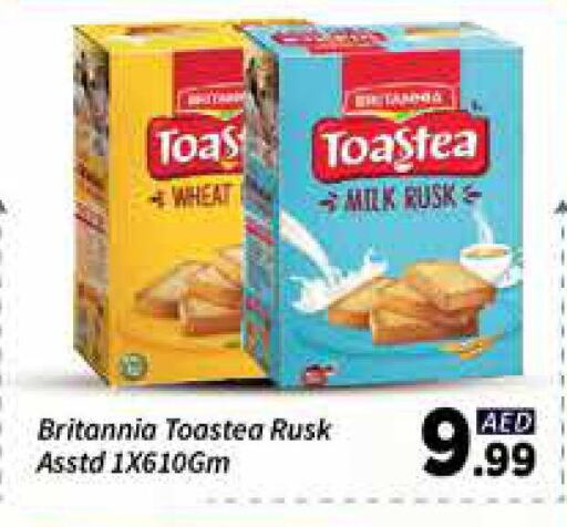 BRITANNIA available at AIKO Mall and AIKO Hypermarket in UAE - Dubai