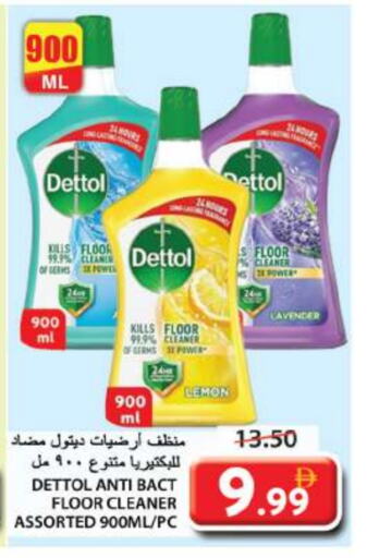 ديتول available at جراند هايبر ماركت in الإمارات العربية المتحدة , الامارات - الشارقة / عجمان
