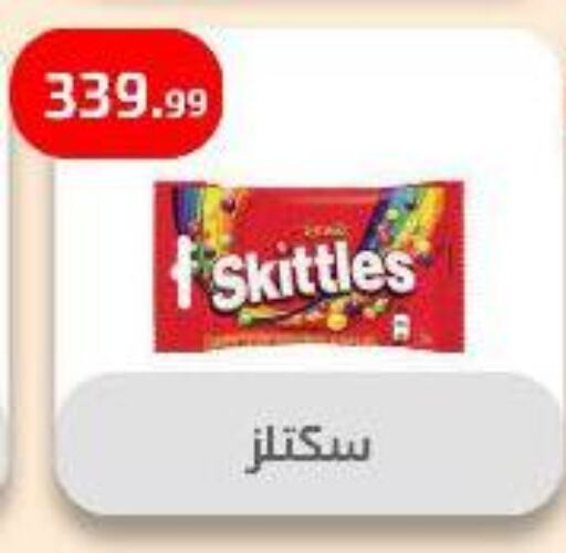 Chocolates & Candies in Ehab Prince, Egypt Offers - Egypt available at Ehab Prince in Egypt - Cairo
