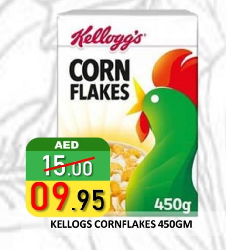 KELLOGGS Corn Flakes available at ROYAL GULF HYPERMARKET LLC in UAE - Abu Dhabi