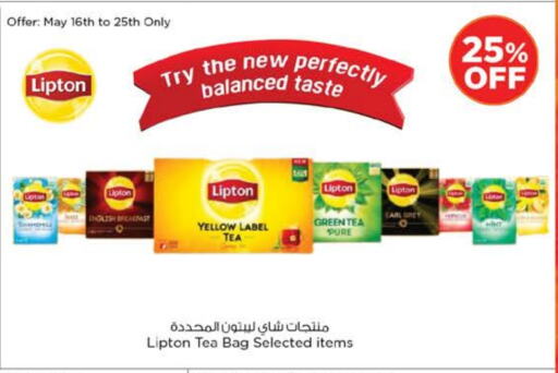 Lipton Green Tea available at Nesto Hypermarket in UAE - Dubai