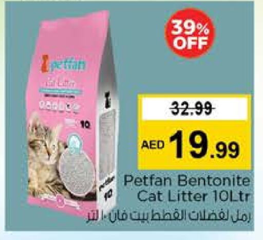 available at نستو هايبرماركت in الإمارات العربية المتحدة , الامارات - ٱلْفُجَيْرَة‎