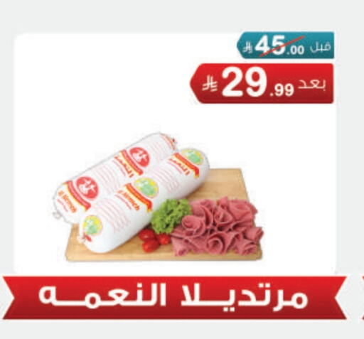 available at أسواق الرشيد in مملكة العربية السعودية, السعودية, سعودية - الرياض