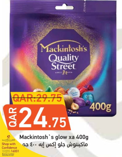 available at Rambo Mart in Qatar - Al Wakra